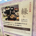 栞   - 