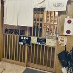 麺FACTORY JAWS 4th - 