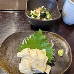 栞   - 