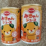 えひめ愛顔の観光物産館 - おみや
