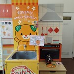 えひめ愛顔の観光物産館 - 楽しそう