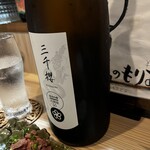 囲炉裏場 焚き火