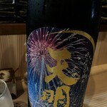 囲炉裏場 焚き火 - 