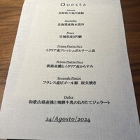 Duesta - 