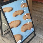 和泉屋傳兵衛 - 