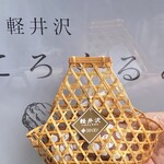 和泉屋傳兵衛 - 