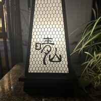 日本料理 晴山 - 