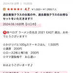 ヌードル＆スパイスカレー 今日の1番 - 超超常連さま(僕が勝手に呼んでいます^ ^)