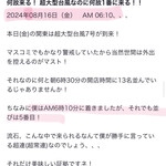ヌードル＆スパイスカレー 今日の1番 - ちなみに僕はゲイでもホモでもございません、、、