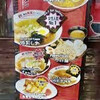 屋台赤道ラーメン 泡瀬店