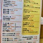 札幌や 松本店 - 