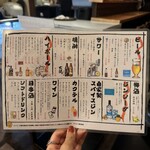 鶏酒場 大阪梅田 アイボリー - 