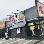 丸源ラーメン 沖縄美里店 - 