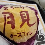 ケンタッキーフライドチキン イオンモール盛岡南店 - 