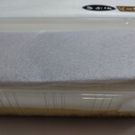 カステラハウス一番館  - 