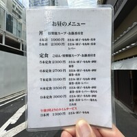 伊勢廣 京橋本店 - 