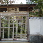 虎屋 壺中庵 - 入口です