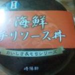 崎陽軒 横浜駅中央店 - 