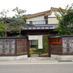 天ぷら 正心庵 - 