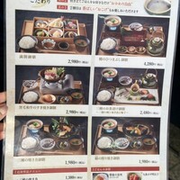 銀座米料亭 八代目儀兵衛 - 