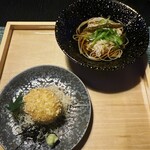 紫翠 ラグジュアリーコレクションホテル - 