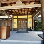 紫翠 ラグジュアリーコレクションホテル 奈良 - 