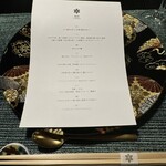 紫翠 ラグジュアリーコレクションホテル - 