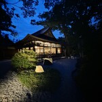 紫翠 ラグジュアリーコレクションホテル - 