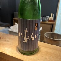 鮨 赤酢 あらまさ - 