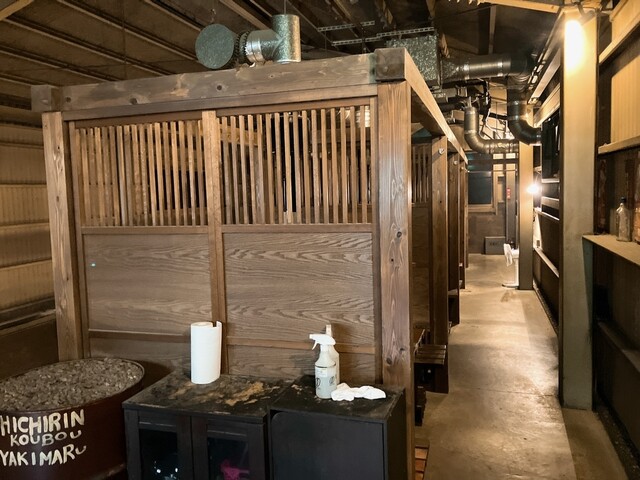 Yakimaru Okazaki Ten photo 5