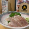 浜っ子 時計台店