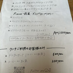 イタリア食堂シェフズ - 