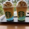 スターバックスコーヒー 西那須野店