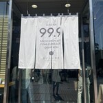 おいしい氷屋 天神南店 - 