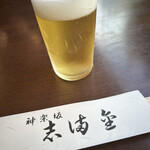 かぐら坂 志満金 - 