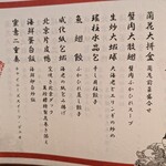 萬珍樓點心舗 - 