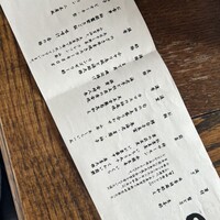 国登録文化財 二木屋 - 