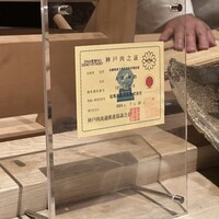 肉屋 田中 - 