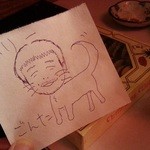 学大酒場エビス参 - 才能盛りだくさん！