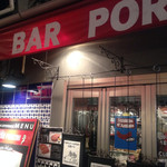 酒場バールポルチーニ - 