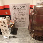 あらとん - まさかのおしらせが！（2014.04）