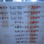 消費増税８％アップに伴い、価格変更。（２０１４、4/9）