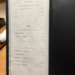 恵比寿 鮨 ふじまさ - 