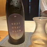 恵比寿 鮨 ふじまさ - 