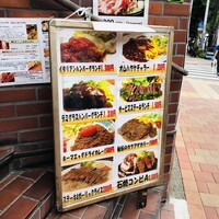 たくあん・牡丹亭 - 