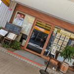 アンソレイユ - 