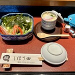 しほう田 - セット茶碗蒸し＆セットサラダ