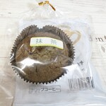 アンソレイユ - 