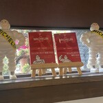 入鹿TOKYO 六本木 - 