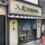 入鹿TOKYO - 